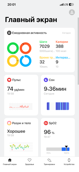 Умные часы OnePlus Watch Lite:, фото 16
