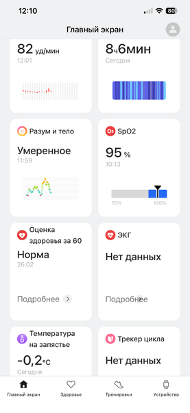 Умные часы OnePlus Watch Lite:, фото 17
