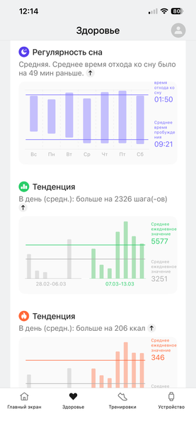 Умные часы OnePlus Watch Lite:, фото 18