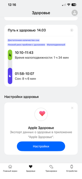 Умные часы OnePlus Watch Lite:, фото 19