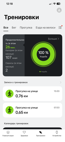 Умные часы OnePlus Watch Lite:, фото 20