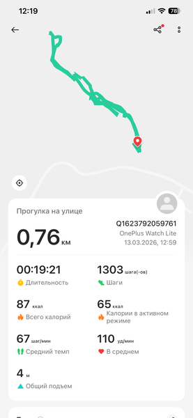Умные часы OnePlus Watch Lite:, фото 21