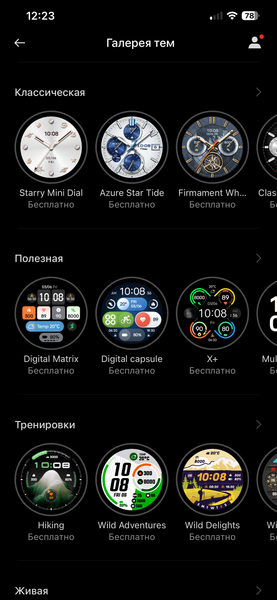 Умные часы OnePlus Watch Lite:, фото 23