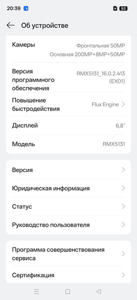Первый взгляд на смартфон Realme 16 Pro+:, фото 10