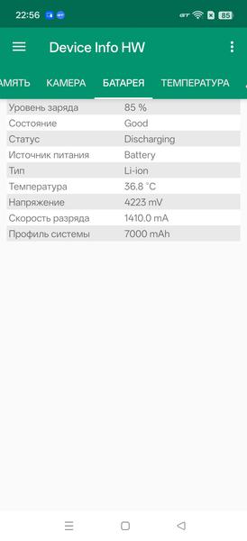 Первый взгляд на смартфон Realme 16 Pro+:, фото 11