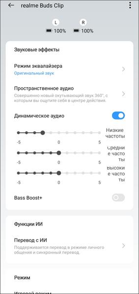 TWS-гарнитура Realme Buds Clip:, фото 35