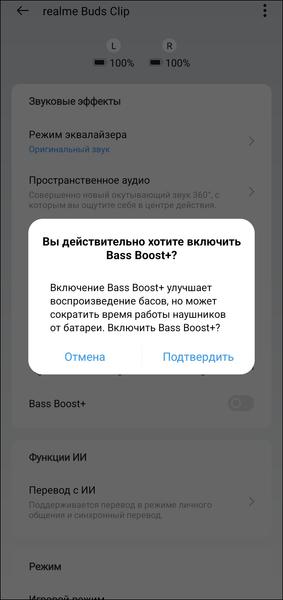 TWS-гарнитура Realme Buds Clip:, фото 36