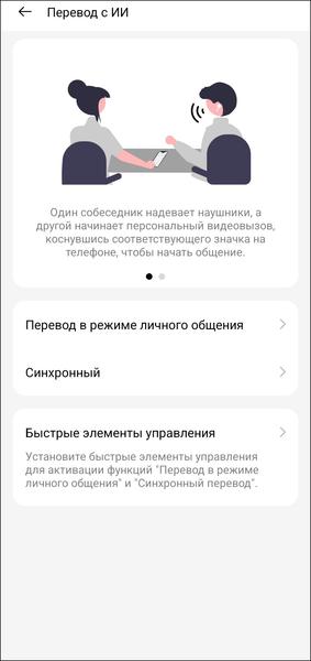 TWS-гарнитура Realme Buds Clip:, фото 37