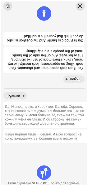 TWS-гарнитура Realme Buds Clip:, фото 38