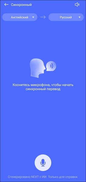 TWS-гарнитура Realme Buds Clip:, фото 39