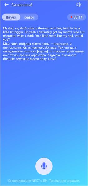 TWS-гарнитура Realme Buds Clip:, фото 40