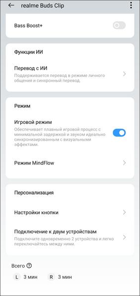 TWS-гарнитура Realme Buds Clip:, фото 41