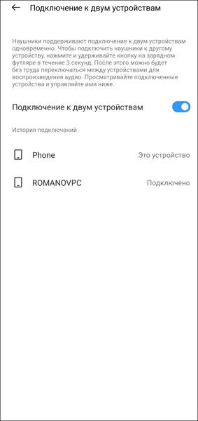 TWS-гарнитура Realme Buds Clip:, фото 43