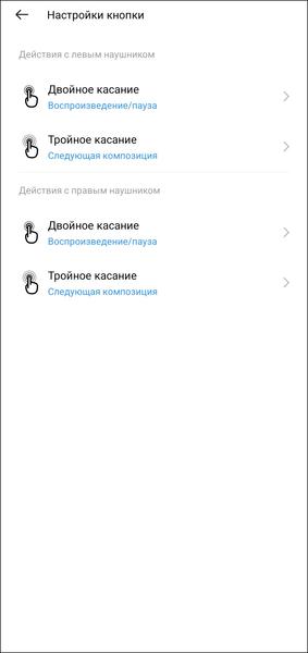 TWS-гарнитура Realme Buds Clip:, фото 46