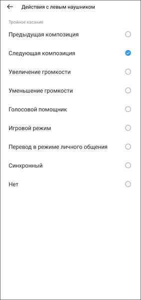 TWS-гарнитура Realme Buds Clip:, фото 48