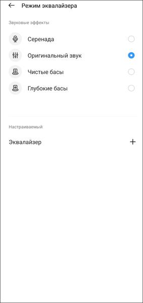 TWS-гарнитура Realme Buds Clip:, фото 29