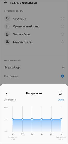 TWS-гарнитура Realme Buds Clip:, фото 30