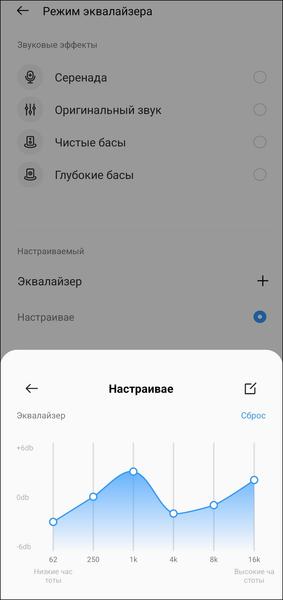 TWS-гарнитура Realme Buds Clip:, фото 31