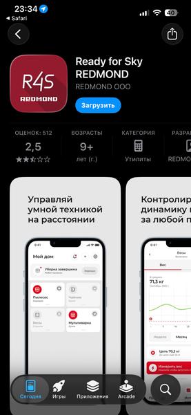 Паровой увлажнитель воздуха Redmond («Редмонд») HF2213S:, фото 20