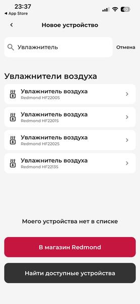 Паровой увлажнитель воздуха Redmond («Редмонд») HF2213S:, фото 24