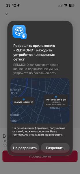 Паровой увлажнитель воздуха Redmond («Редмонд») HF2213S:, фото 21