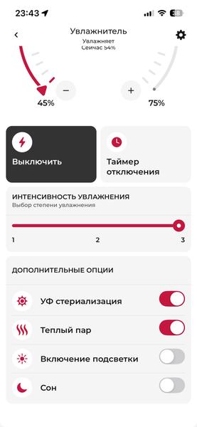 Паровой увлажнитель воздуха Redmond («Редмонд») HF2213S:, фото 30