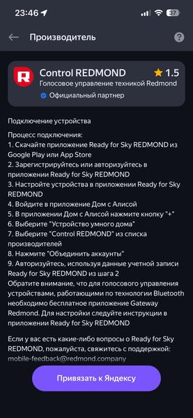 Паровой увлажнитель воздуха Redmond («Редмонд») HF2213S:, фото 35