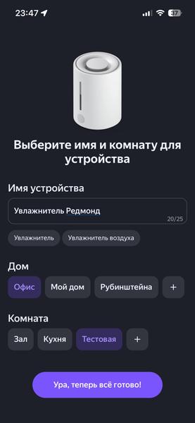 Паровой увлажнитель воздуха Redmond («Редмонд») HF2213S:, фото 37