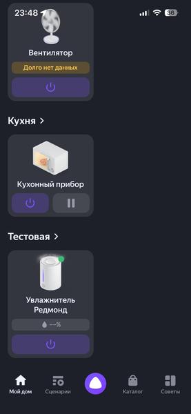 Паровой увлажнитель воздуха Redmond («Редмонд») HF2213S:, фото 36