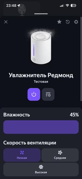 Паровой увлажнитель воздуха Redmond («Редмонд») HF2213S:, фото 38