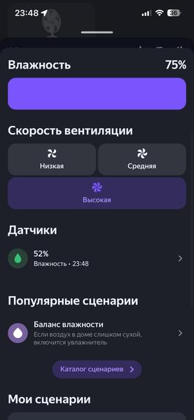 Паровой увлажнитель воздуха Redmond («Редмонд») HF2213S:, фото 40