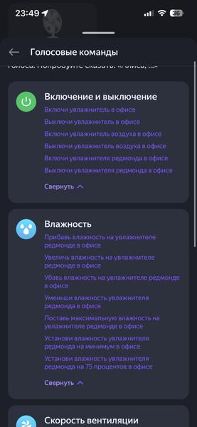 Паровой увлажнитель воздуха Redmond («Редмонд») HF2213S:, фото 41