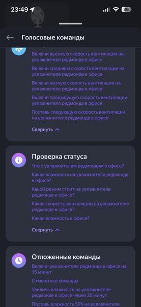 Паровой увлажнитель воздуха Redmond («Редмонд») HF2213S:, фото 42