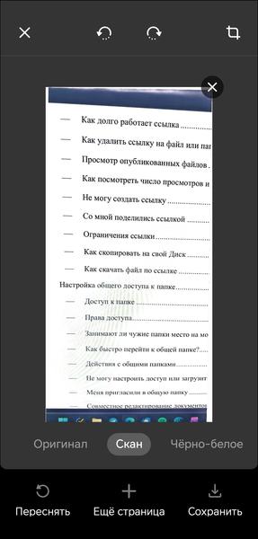 Как облака изменили хранение данных:, фото 23