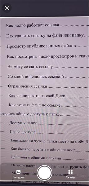 Как облака изменили хранение данных:, фото 22