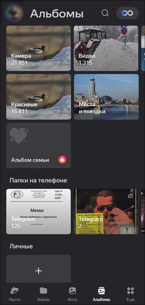 Как облака изменили хранение данных:, фото 25