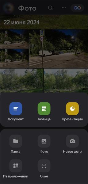 Как облака изменили хранение данных:, фото 8