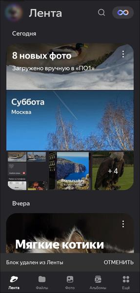 Как облака изменили хранение данных:, фото 9