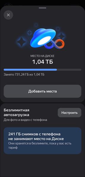 Как облака изменили хранение данных:, фото 16