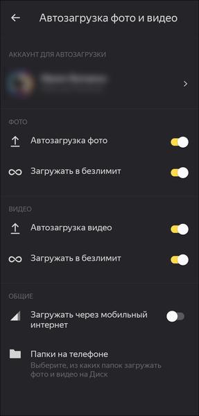 Как облака изменили хранение данных:, фото 17