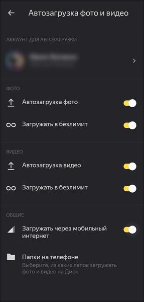 Как облака изменили хранение данных:, фото 18