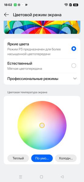 Смартфон Realme C85 Pro:, фото 22