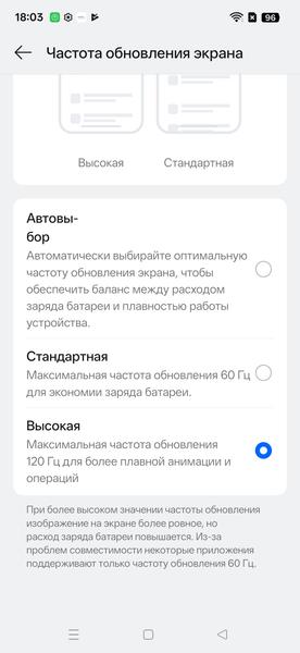 Смартфон Realme C85 Pro:, фото 14