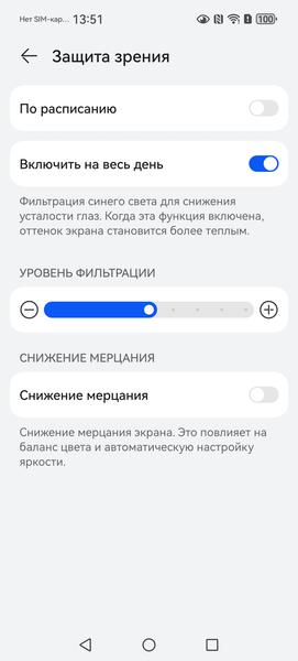 Смартфон Huawei Mate 80 Pro:, фото 17