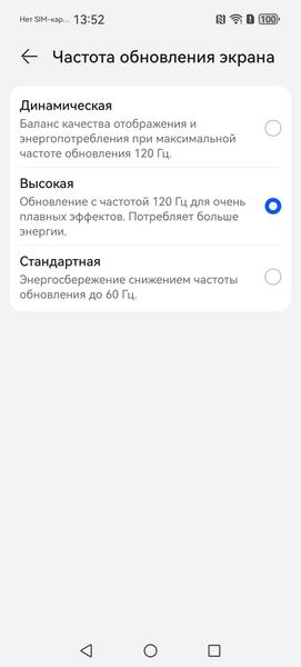 Смартфон Huawei Mate 80 Pro:, фото 16