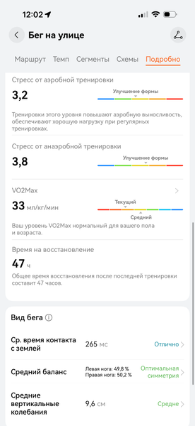 Умные часы Huawei Watch GT Runner 2:, фото 36