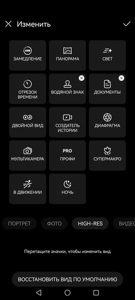 Смартфон Huawei Mate 80 Pro:, фото 41