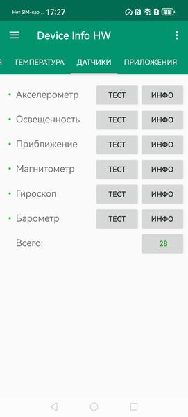 Смартфон Huawei Mate 80 Pro:, фото 91