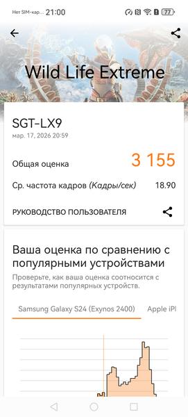 Смартфон Huawei Mate 80 Pro:, фото 103
