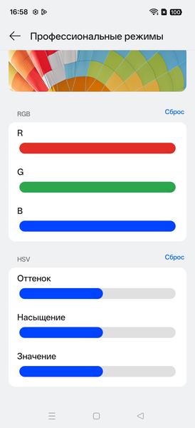 Смартфон Realme 16 Pro+:, фото 25